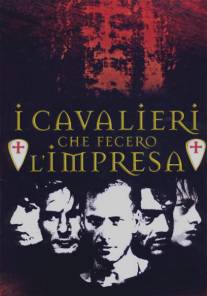 Рыцари крестового похода/I cavalieri che fecero l'impresa (2001)