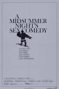 Сексуальная комедия в летнюю ночь/Midsummer Night's Sex Comedy, A (1982)