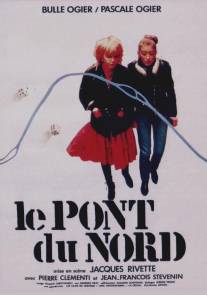 Северный мост/Le pont du Nord (1981)