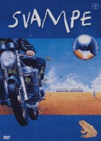 Свампе/Svampe (1990)