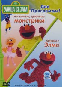 Улица Сезам/Sesame Street (1969)