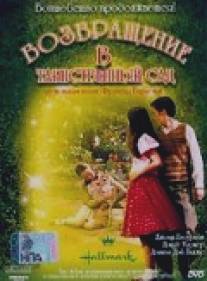 Возвращение в таинственный сад/Back to the Secret Garden (2001)