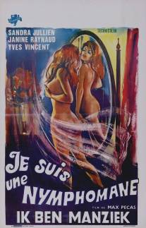 Я - нимфоманка/Je suis une nymphomane (1971)