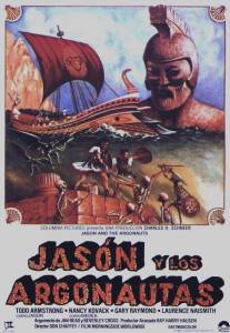 Язон и аргонавты/Jason and the Argonauts