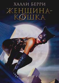 Женщина-кошка/Catwoman (2004)