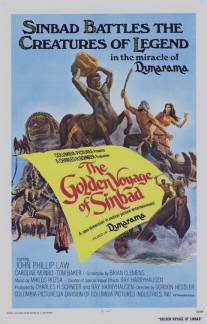 Золотое путешествие Синдбада/Golden Voyage of Sinbad, The (1973)