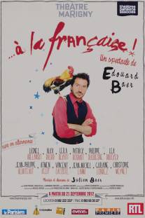 A la francaise (2013)