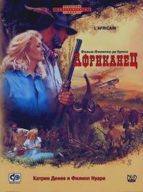 Африканец/L'Africain (1983)