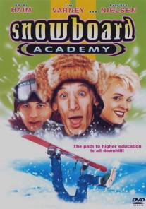 Академия сноуборда/Snowboard Academy (1996)