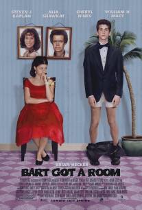 Барт снял номер в гостинице/Bart Got a Room (2008)