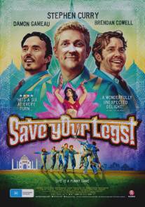 Береги свои ноги!/Save Your Legs! (2012)