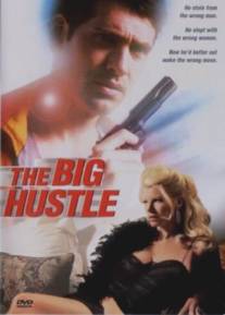 Большая толкучка/Big Hustle, The (1999)