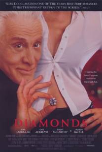 Бриллианты/Diamonds (1999)