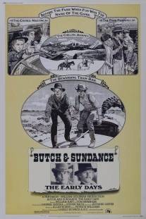 Буч и Сандэнс: Ранние дни/Butch and Sundance: The Early Days (1979)