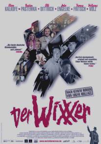 Чистильщик/Wixxer, Der (2004)