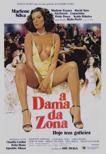 Дама из квартала/A Dama da Zona (1979)