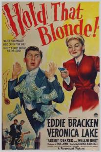 Держите эту блондинку/Hold That Blonde! (1945)