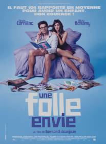 Дикое желание/Une folle envie (2011)