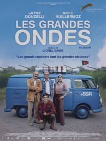 Длинные волны/Les grandes ondes (a l'ouest) (2013)