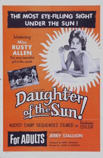 Дочь Солнца/Daughter of the Sun (1962)