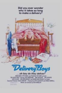 Доставщики пиццы/Delivery Boys (1985)