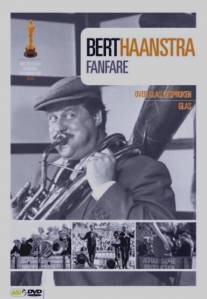 Фанфары/Fanfare (1958)