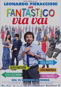 Фантастические приезды и отъезды/Un fantastico via vai (2013)