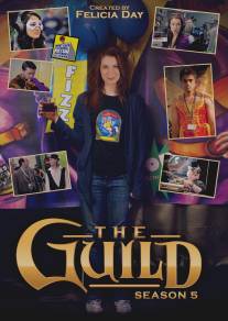 Гильдия/Guild, The (2007)