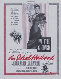 Идеальный муж/An Ideal Husband (1947)