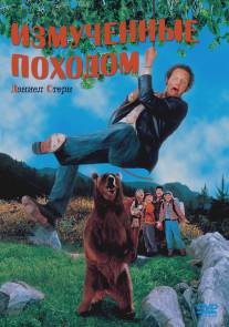 Измученные походом/Bushwhacked (1995)