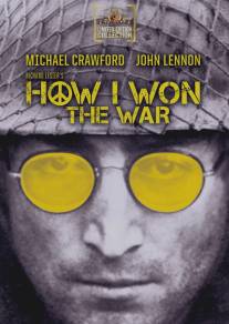 Как я выиграл войну/How I Won the War (1967)