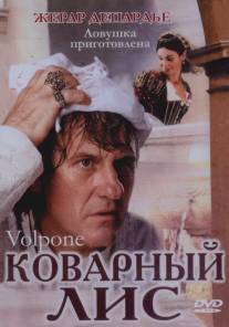 Коварный лис/Volpone (2002)