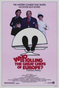 Кто убивает великих европейских поваров?/Who Is Killing the Great Chefs of Europe? (1978)