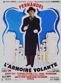 Летающий шкаф/L'armoire volante (1948)