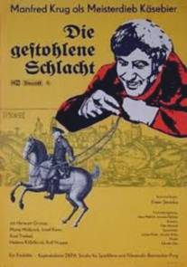 Ловкость рук, Ваше Величество!/Die gestohlene Schlacht (1972)