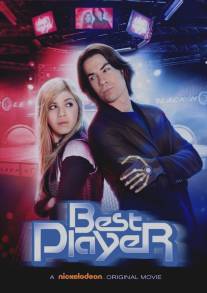 Лучший игрок/Best Player (2011)