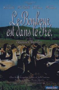 Любовь в лугах/Le bonheur est dans le pre (1995)