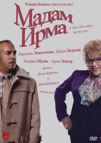 Мадам Ирма/Madame Irma (2006)