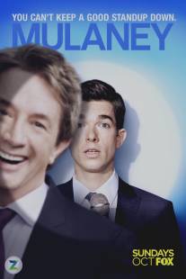 Малэни/Mulaney (2014)