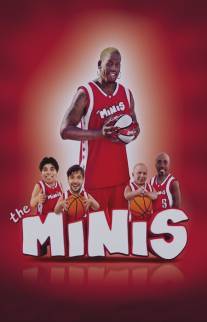 Малыши/Minis, The (2007)