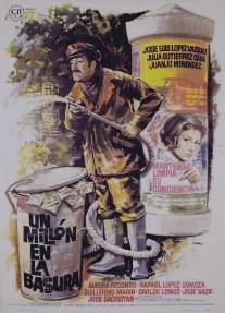 Миллион в мусорном баке/Un millon en la basura (1967)