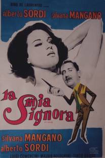 Моя госпожа/La mia signora (1964)