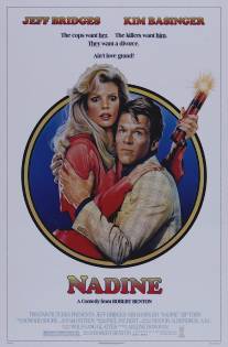 Надин/Nadine (1987)