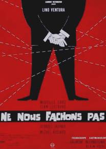 Не будем ссориться/Ne nous fachons pas (1966)