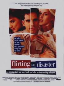 Не будите спящую собаку/Flirting with Disaster (1996)