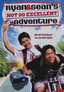 Неидеальное приключение Райана и Шона/Ryan and Sean's Not So Excellent Adventure (2008)