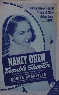 Нэнси Дрю... Ищет неприятности/Nancy Drew... Trouble Shooter (1939)