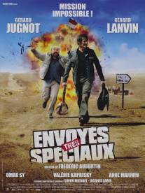 Очень специальный репортаж/Envoyes tres speciaux (2009)