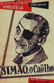 Одноглазый Саймон/Simao o Caolho (1952)