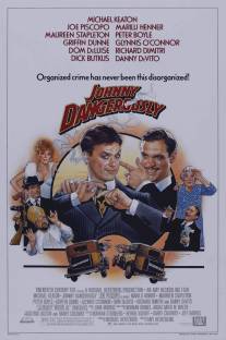 Опасный Джонни/Johnny Dangerously (1984)